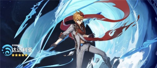 原神公子圣遗物搭配推荐-原神公子圣遗物搭配分享