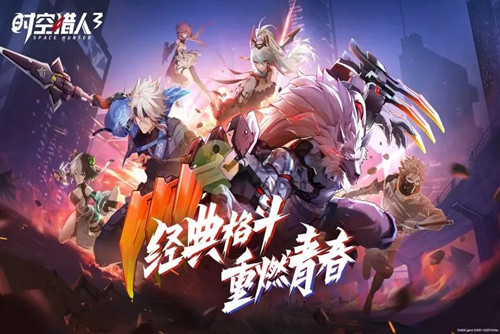 时空猎人3哪些角色值得培养 时空猎人3角色培养推荐