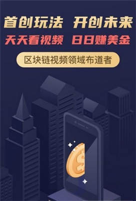 泰达短视频APP-泰达短视频v2.4.4红包版 