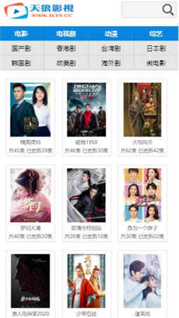 天狼影视在线2020最新版-天狼影视v1.0.0手机版