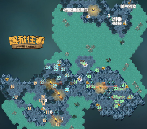 剑与远征奇境探险黑狱往事怎么过剑与远征图文通关攻略