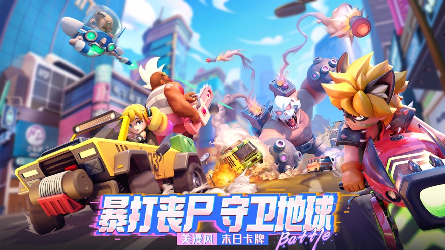 不朽大陆最强阵容是什么 不朽大陆最强阵容搭配推荐