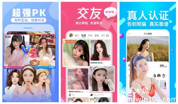 丝瓜秋葵草莓绿巨人大全app最新版，网友：更新超多资源!