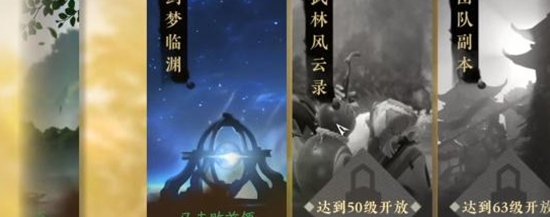 逆水寒手游怎么一键连招 一键连招的详细方法一览