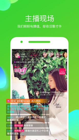 暖暖日本高清免费中文：一款好用的手机播放神器