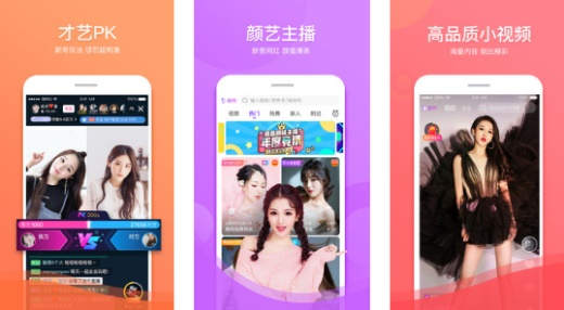 奇秀直播:带你领略新晋网红的精彩