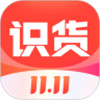 识货APP手机版