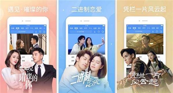 草莓视频app丝瓜视频免费：一款免费看高清视频软件