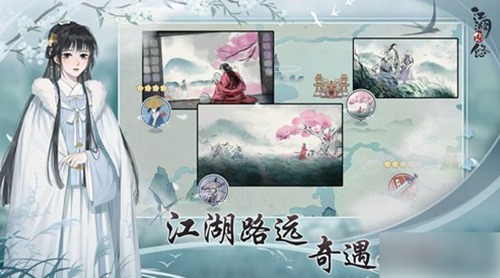 江湖悠悠怎么快速升级 江湖悠悠快速升级教程