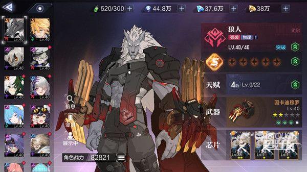 江湖悠悠狐仙庙第八关通关攻略