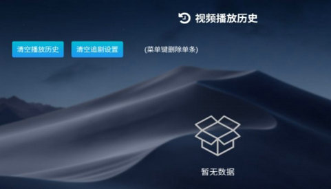 小白云盘TV手机版-小白云盘TVv1.1.0官方版 