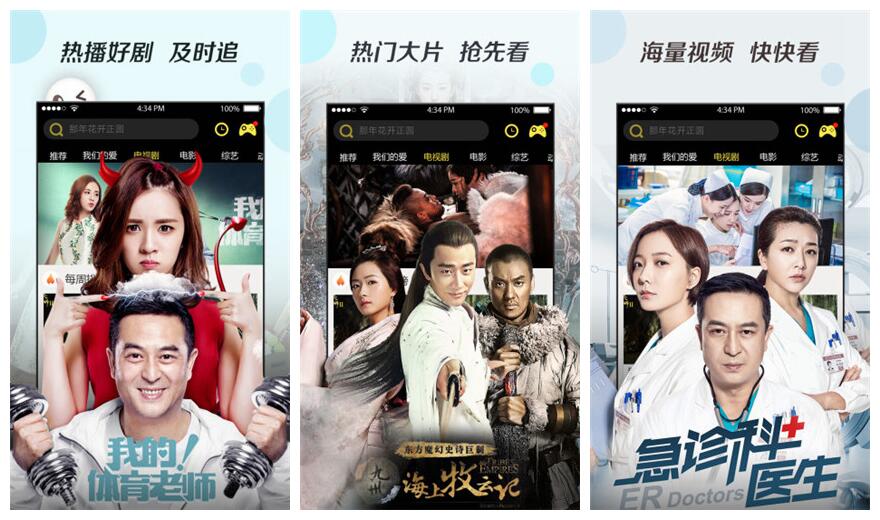 绿巨人入口app黑科技ios精简版：绿巨人APP黑科技下载