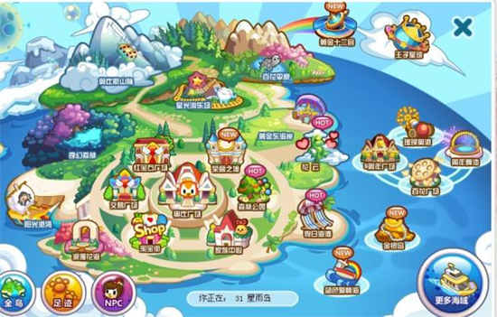 奥比岛手游新版本暗影之谜什么时候开发新版本暗影之迷开发时间介绍