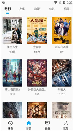 搜视Pro最新版-搜视Pro最新版安卓v21.01手机版 