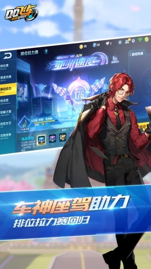 蕾丝荔枝丝瓜茄子樱桃绿巨人最新版：可进行互动评论的视频播放软件