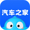 汽车之家最新版本app