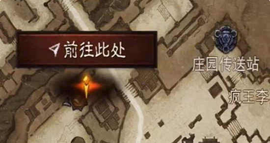 暗黑破坏神不朽华丽下箱子位置在哪里华丽箱子位置地图位置介绍