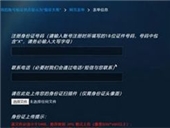 炉石传说防沉迷怎么解除 炉石传说防沉迷解除办法