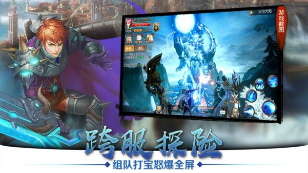 天空纪元新手攻略玩法大全-天空纪元新手快速入门指南