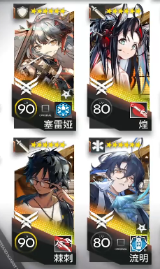 明日方舟突袭LE-EX-6怎么打-明日方舟突袭LE-EX-6攻略