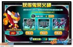 赛尔号哀嚎之匣怎么得？赛尔号哀嚎之匣有什么用？