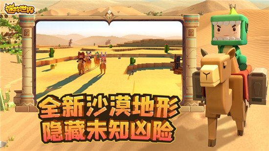 迷你世界二级传送仓怎么制作 迷你世界二级传送仓制作方法