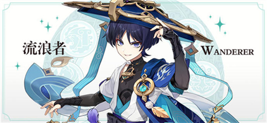 原神流浪者怎么配队-原神流浪者最强配队推荐一览