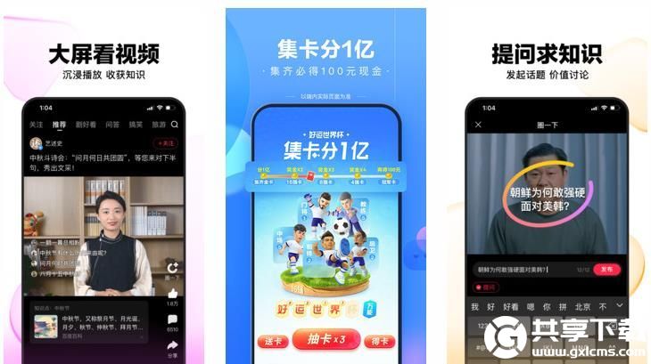 茄子草莓丝瓜香蕉榴莲樱桃幸福宝ios路线非常稳定，网友：看剧不卡顿