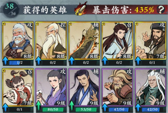 武功来了新手最强阵容搭配攻略-武功来了新手最强阵容搭配分享