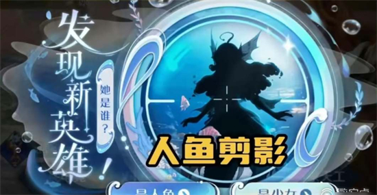 王者荣耀朵莉亚怎么获得王者荣耀朵莉亚获取途径介绍