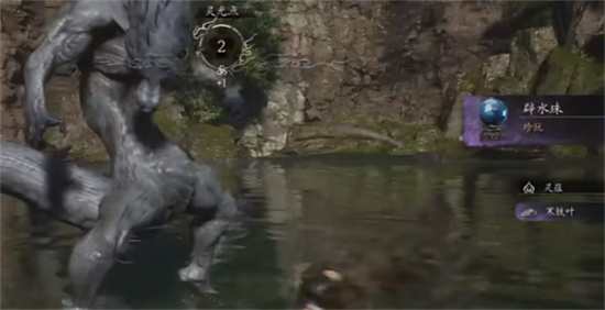 黑神话悟空玛瑙罐怎么获得 黑神话悟空玛瑙罐获取方法