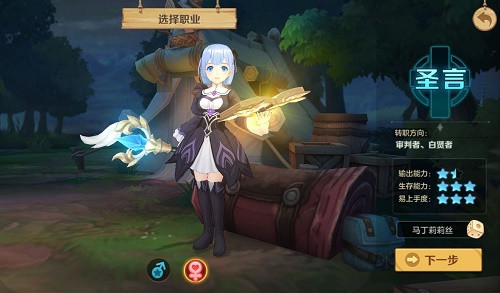 ro仙境传说新世代的诞生台服