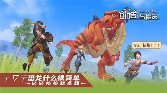 创造与魔法怎么创建部落创建部落方法分享