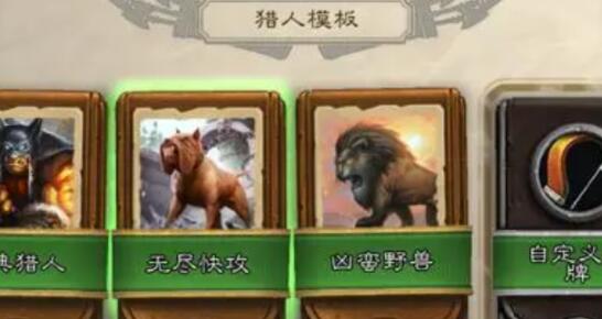 狩猎时刻极速竞技怎么玩 狩猎时刻极速竞技玩法攻略