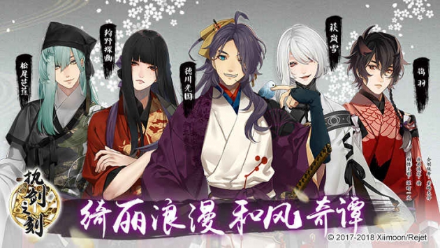 执剑之刻兑换码2022汇总一览-执剑之刻最新兑换码大全分享