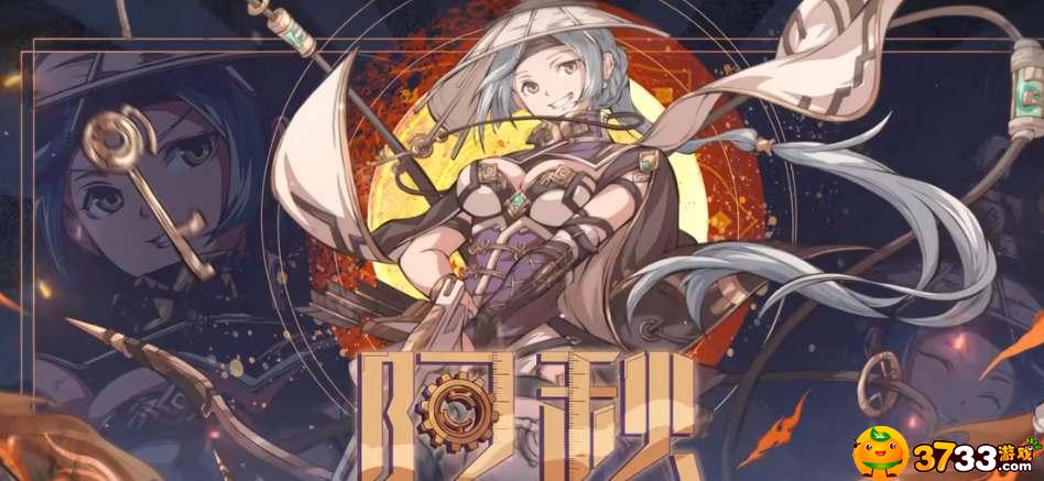 天地劫手游阿秋怎么样-阿秋强度解析