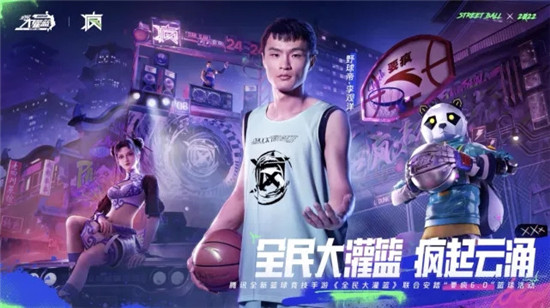 全民大灌篮操作攻略：全民大灌篮基础玩法介绍