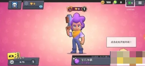 荒野乱斗怎么加好友 荒野乱斗添加游戏好友攻略