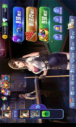 腾讯桌球怎么加游戏好友 加好友的方法