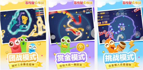 贪吃蛇大作战怎样取消实名认证 贪吃蛇大作战实名认证安全吗