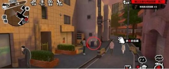 女神异闻录夜幕魅影四轩茶屋橘猫茶太宝物位置在哪