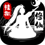 无尽洪荒解锁版无限元宝