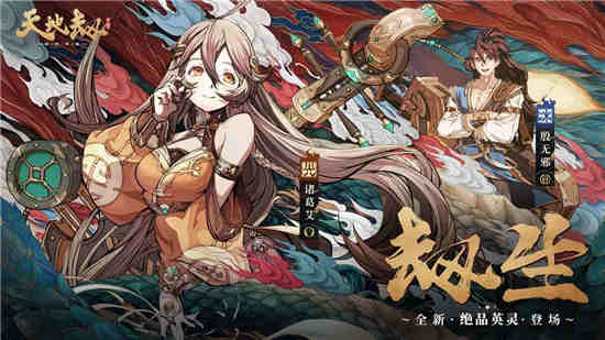 天地劫越级机制分析怎么样越级机制分析