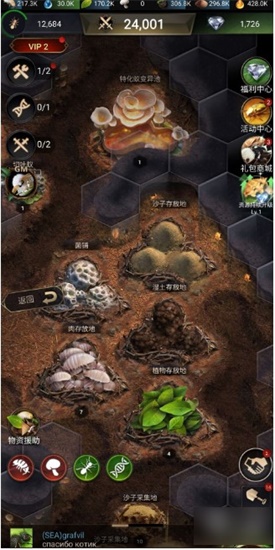 小小蚁国仓库不够大怎么办 仓库扩充攻略