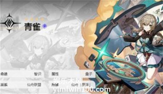 崩坏星穹铁道青雀值得培养吗-