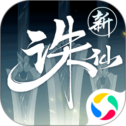 诛仙手游2022