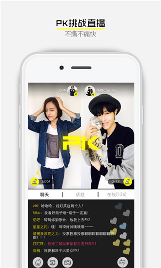 樱花直播官方最新版：精彩的直播从樱花直播开始