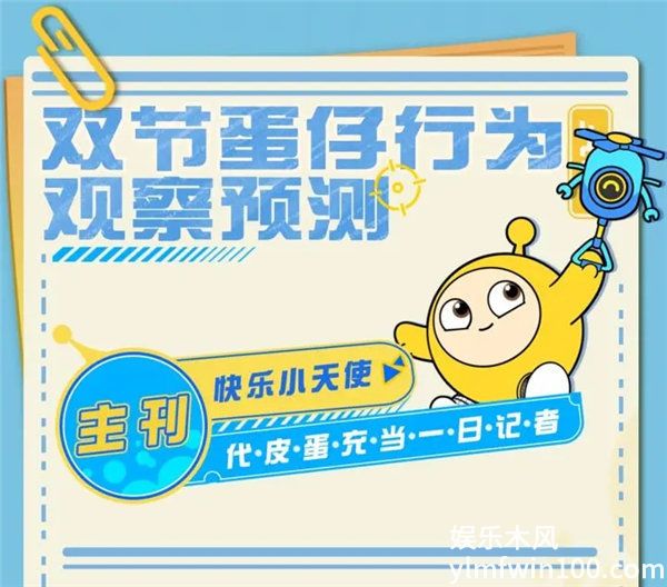 蛋仔派对中秋国庆活动有哪些-蛋仔派对中秋国庆双节活动一览2023