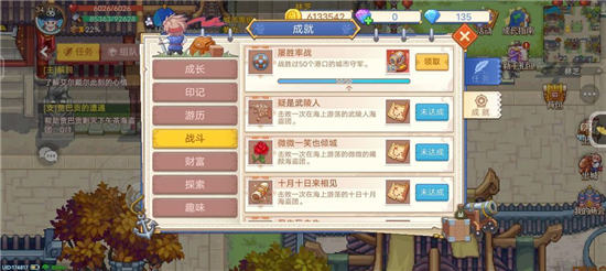 航海日记2兑换码大全最新2022不过期礼包码cdkey领取分享