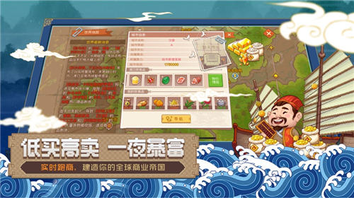 航海日记2人物属性培养攻略 航海日记2人物属性怎么点